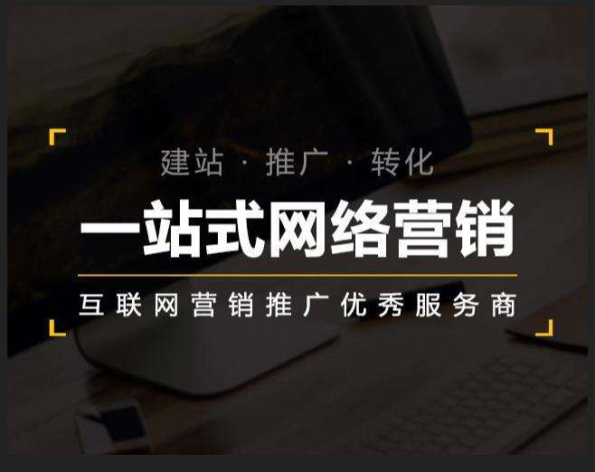 老城企业如何怎么利用网络推广抓取潜在客户