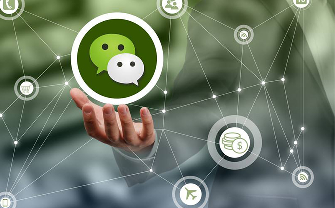 老城浅析微信开发可以为企业带来的几个作用