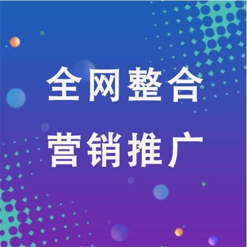 老城企业网络推广老是没有客户的原因是什么呢