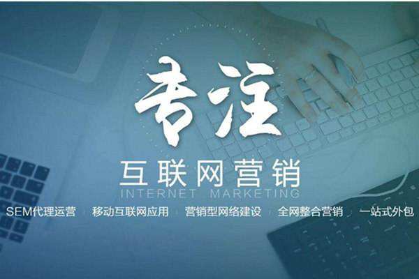 老城电商行业做网络推广需要具备的条件有哪些