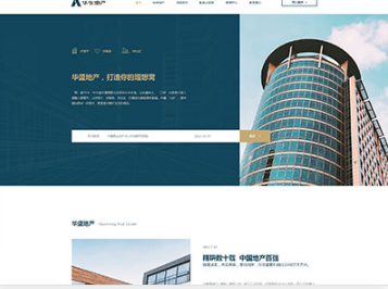 老城华盛地产，打造你的理想窝